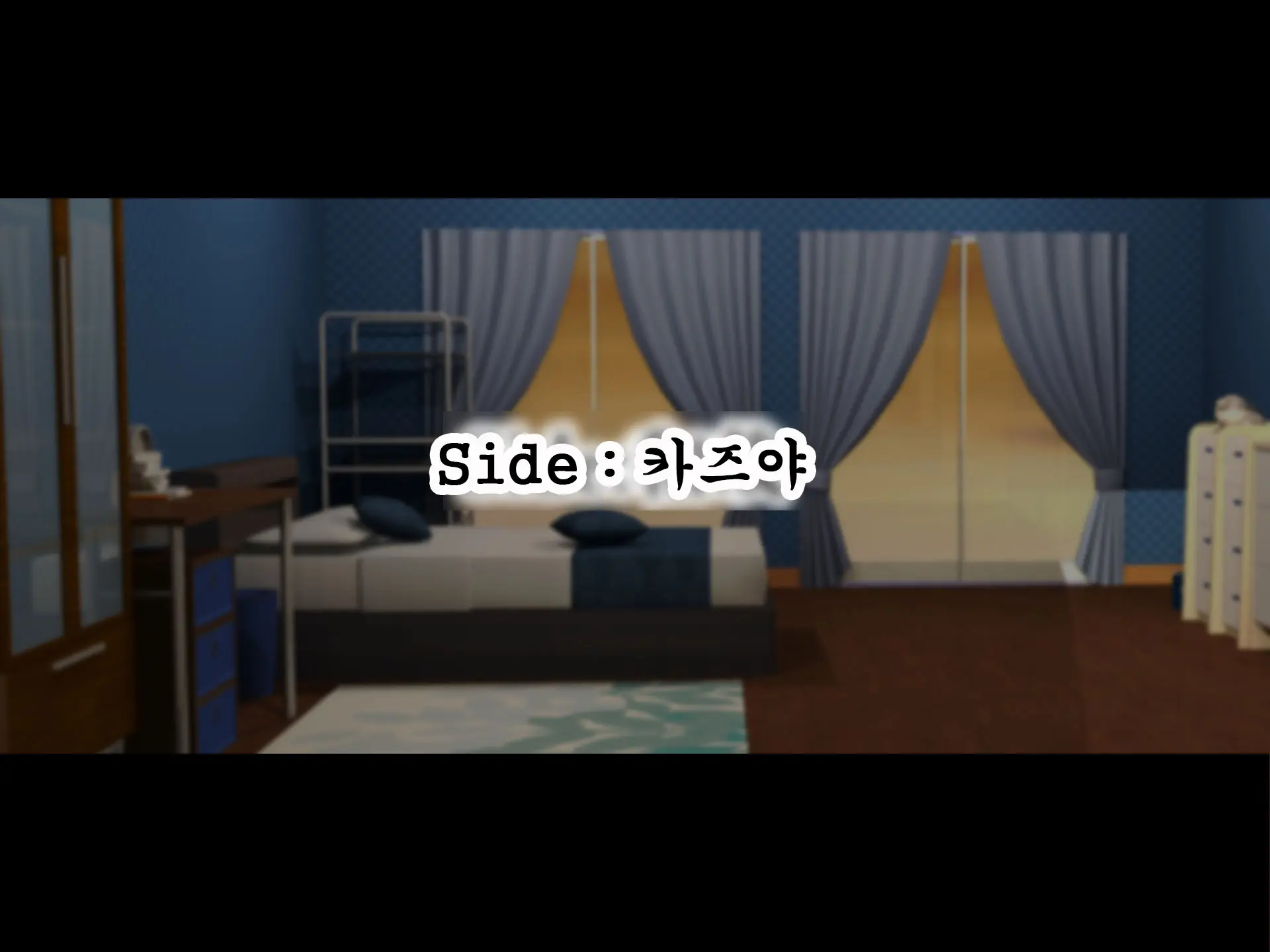 Yakusoku - Gimai Shino Ga Boku Ni Kakurete Shite Ita Koto -
